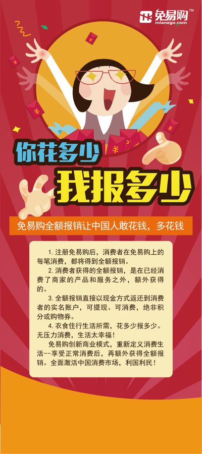 十佳邮递员网络投票活动策划方案分享！