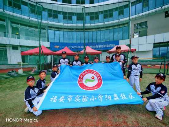 闽报里棒垒球联动学校巡礼：福安实小阳泉校区(图2)